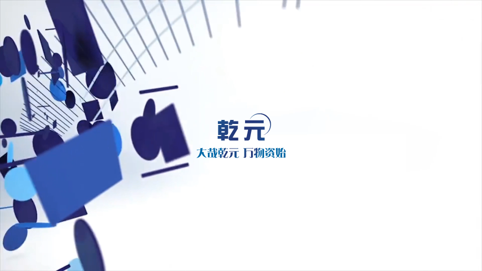 乾元-紙尿褲腰圍測試儀-視頻解說.