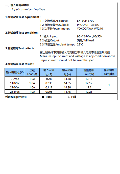 wKgZPGhCs-qAG6t6AAES4GiH0nA309.png