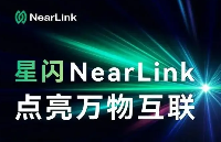 振奮人心!星閃技術納入ITU<b class='flag-5'>國際標準</b>,觸覺智能助力星閃硬件生態