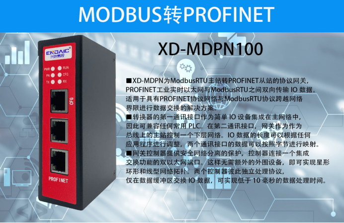 <b class='flag-5'>三菱</b><b class='flag-5'>PLC</b>如何實(shí)現(xiàn)與<b class='flag-5'>西門子</b><b class='flag-5'>PLC</b>的profinet通訊?