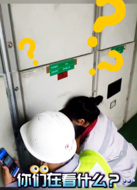 你們都在看什么？原來是開關(guān)柜的……公眾智能多功能局部放電檢測，有效實現(xiàn)電力設(shè)備局放檢測、診斷與定位。#電工 