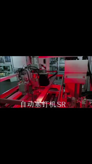 拔塞釘機(jī)&包膜機(jī)