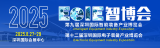 速速“碼”住!2025<b class='flag-5'>EeIE</b>智<b class='flag-5'>博</b><b class='flag-5'>會</b>觀眾預(yù)登記&組團(tuán)攻略請查收→