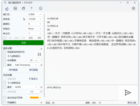 深圳市安朔科技有限公司