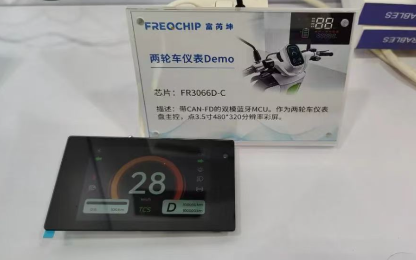富芮坤重磅推出FR306X系列芯片，引領高配CAN藍牙MCU創新潮流