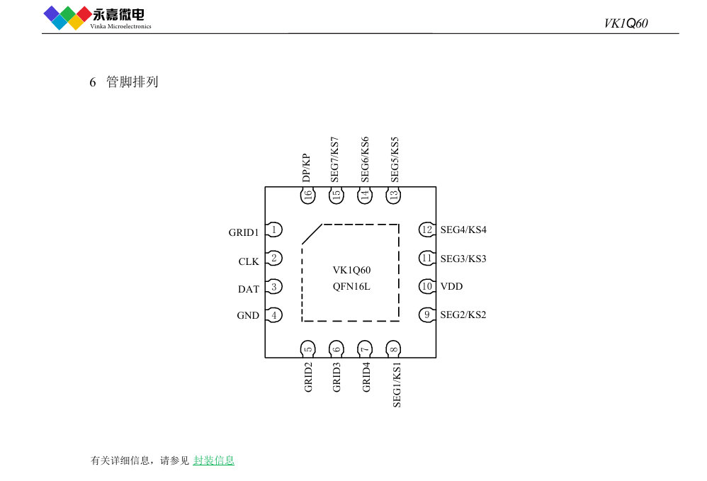 QQ图片20250606172321.png