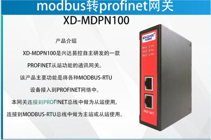 <b class='flag-5'>三菱</b><b class='flag-5'>PLC</b>與<b class='flag-5'>西門子</b><b class='flag-5'>PLC</b>如何實(shí)現(xiàn)互通?看這篇就夠了!