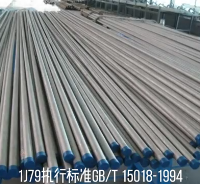 1J79精密合金1J79物理性能1J79耐腐蝕性能與相變溫度分析 