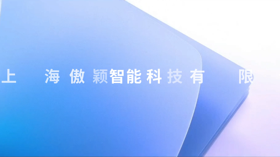 傲穎-馬丁代爾耐磨儀-視頻解說