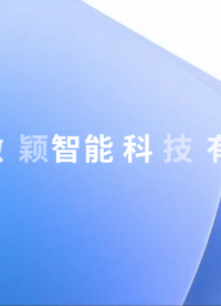 傲穎-馬丁代爾耐磨儀-視頻解說