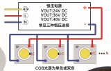 升譜光電恒壓技術(shù)方案啟航2025光亞展