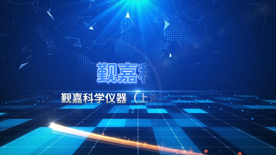 覲嘉-耐靜水壓測試儀-視頻解說