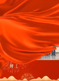  上海和晟儀器新廠開工大吉