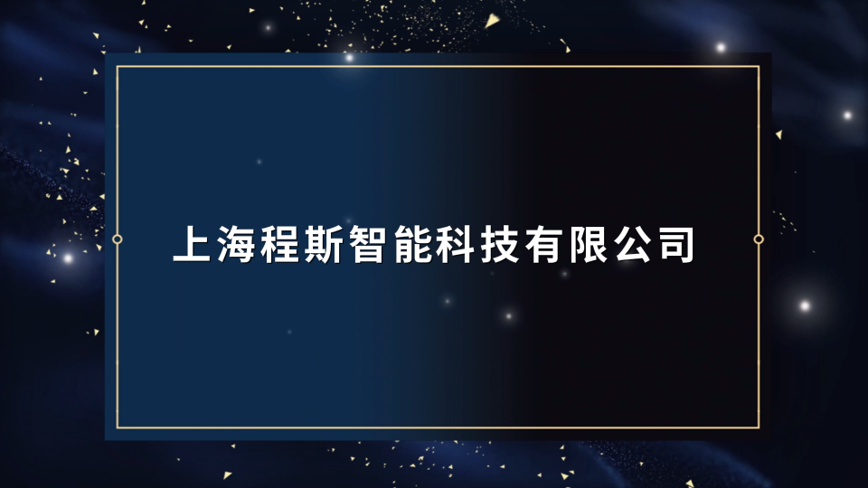 程斯-耐靜水壓測試儀-AI-視頻解說