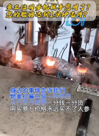 鍛造整線布局螺母配套設(shè)備自動(dòng)化整線布局