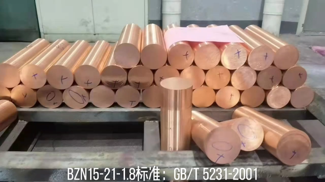 BZn15-21-1.8鋅白銅BZn15-21-1.8具有優良的研磨性 