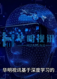 正面吊集裝箱箱號識別系統：AI+OCR技術賦能智慧港口高效運營#人工智能 