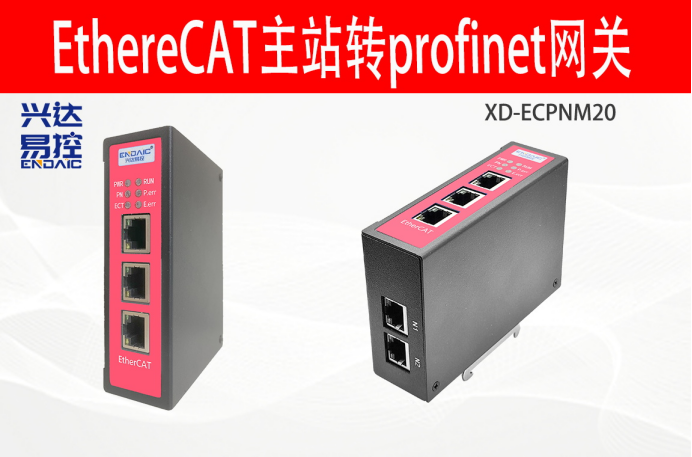 <b class='flag-5'>EtherCAT</b>主站<b class='flag-5'>轉</b><b class='flag-5'>Profinet</b><b class='flag-5'>網關</b>接IS620N伺服驅動器與<b class='flag-5'>西門子</b><b class='flag-5'>plc</b><b class='flag-5'>通訊</b>案例
