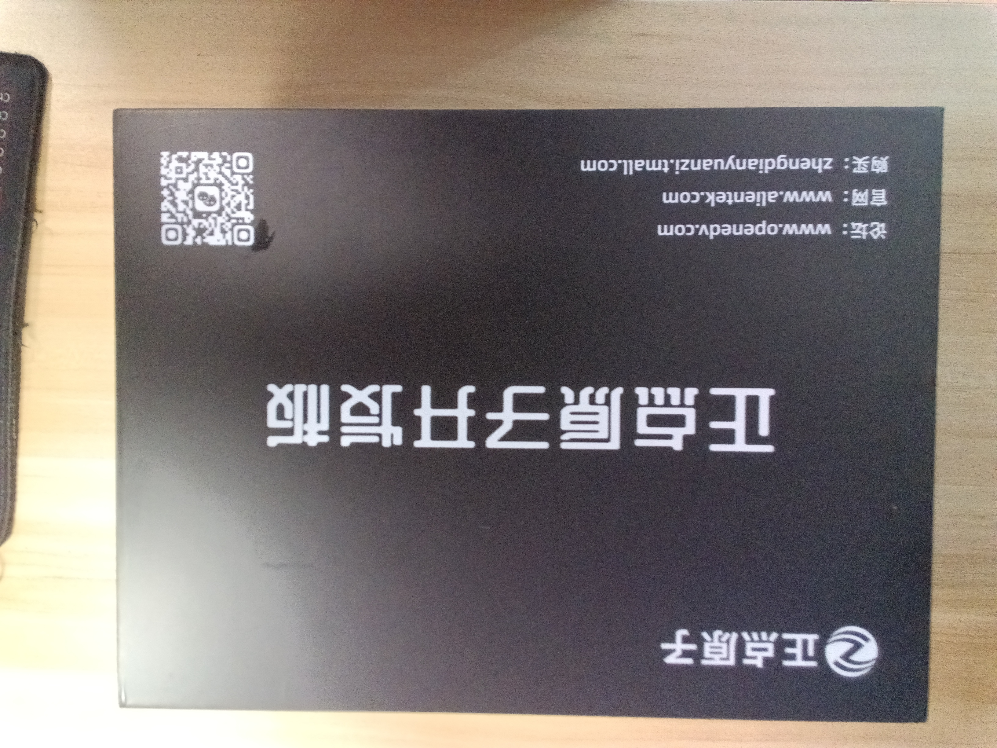 箱子.jpg