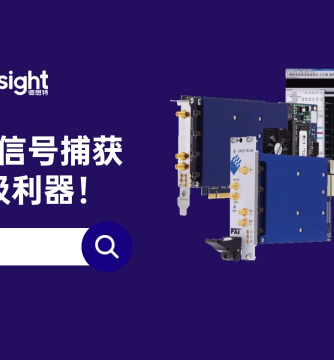 数字化