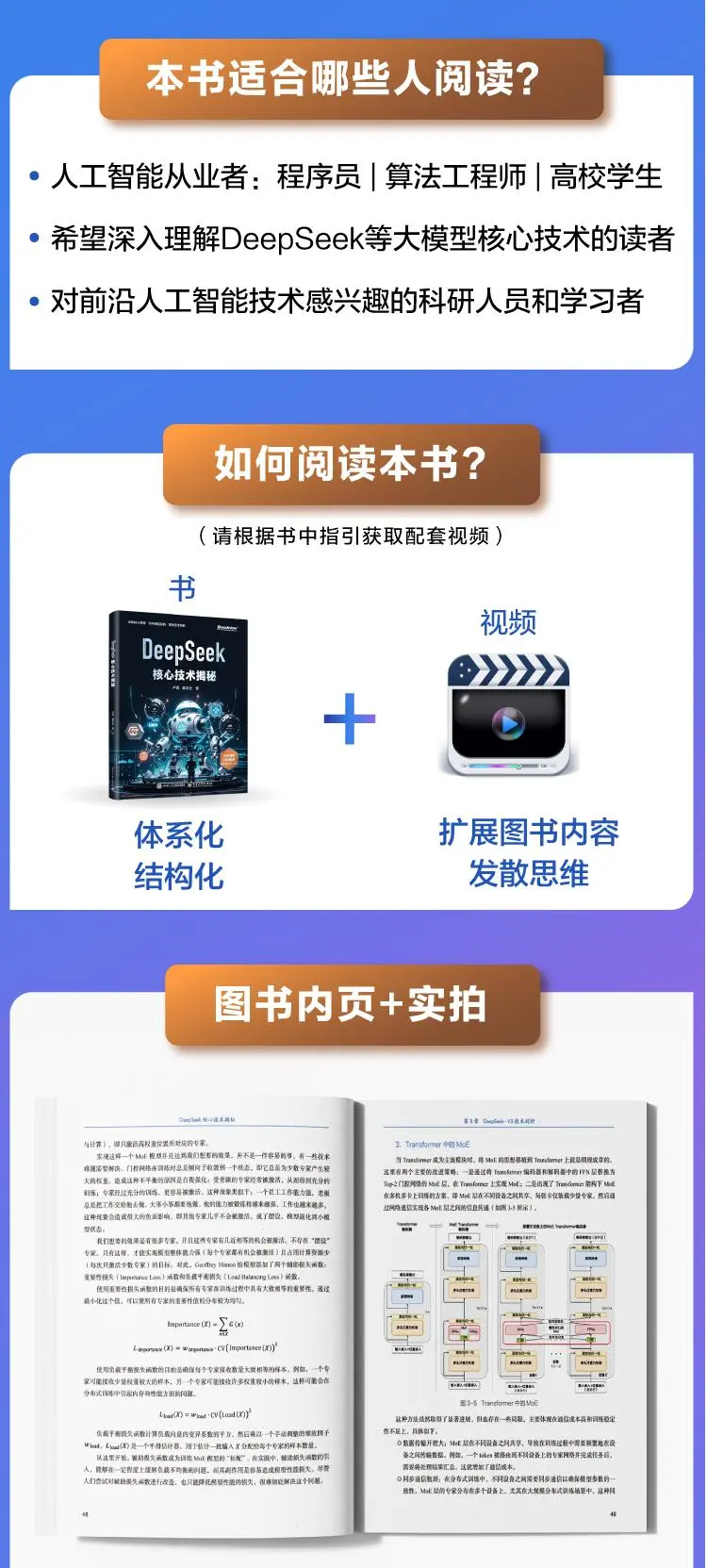 qpic_image_1749451079004.png