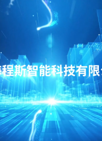 程斯-耐靜水壓測試儀-視頻解說