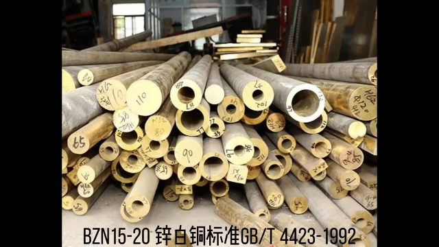 BZn15-20高精度鋅白銅板/棒/管