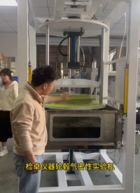 檢卓儀器車輪氣密性試驗(yàn)機(jī)#試驗(yàn)機(jī)#分享#外觀展示
 