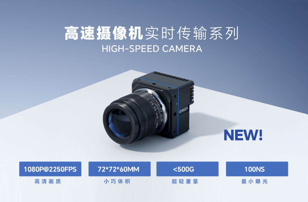 -20℃冷啟動穩定記錄!深視智能SHS系列<b class='flag-5'>高速</b><b class='flag-5'>相機</b>精準<b class='flag-5'>捕捉</b>冰塊斷裂全程