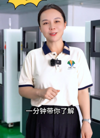 找對供應(yīng)商！全自動激光錫球焊錫機(jī)采購公司篩選要點(diǎn)#PCB焊接 #精密焊接 #免費(fèi)打樣 #激光錫球焊 