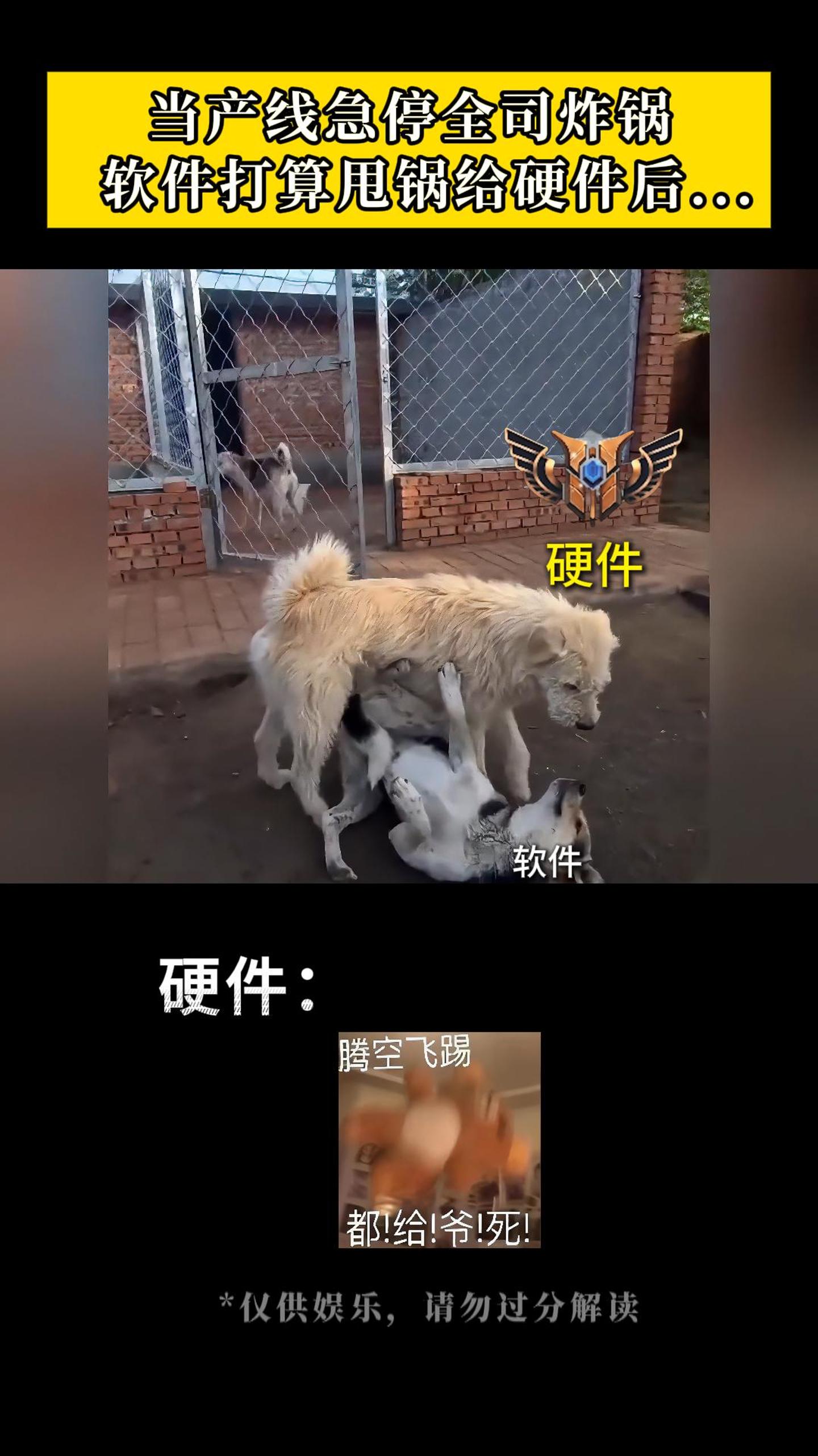 當產線急停全司炸鍋 軟件打算甩鍋給硬件后...#YXC晶振 #揚興科技 