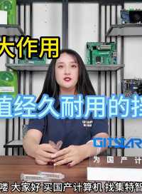 物超所值經久耐用的擋片來嘍