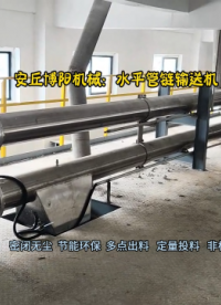 塑料助劑管鏈輸送裝置  山東鏈管輸送機廠家定制