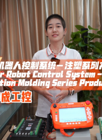 華成工控五大優勢破解安全、效率、管理三大難題。#人工智能 #工作原理大揭秘 
