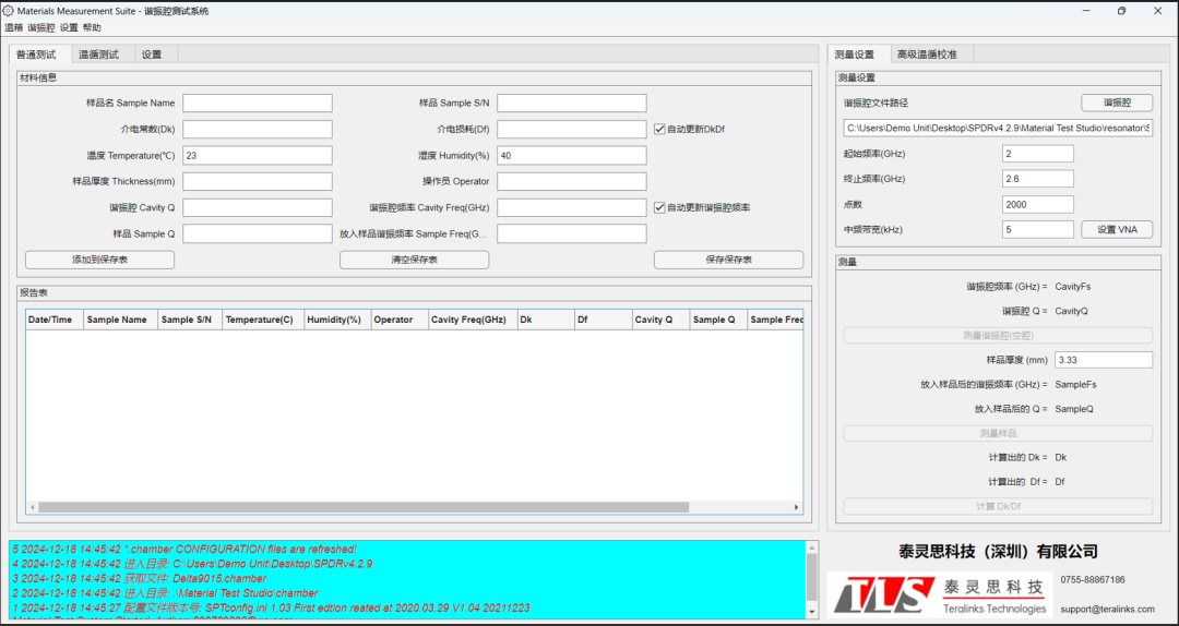 606779c6-4291-11f0-b715-92fbcf53809c.png