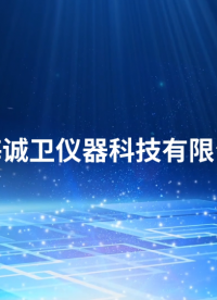 新-誠衛(wèi)-高柔性拖鏈電纜曲繞試驗機-視頻解說