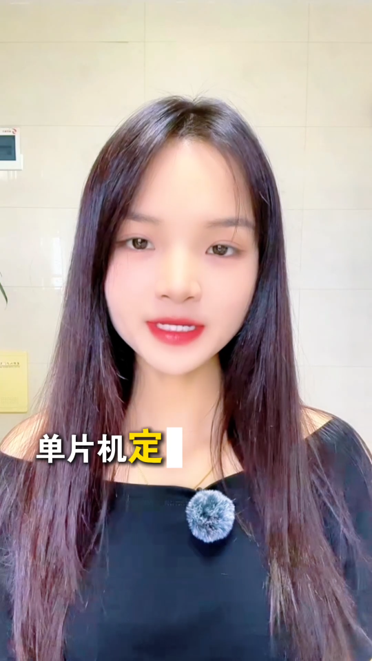 單片機定時器的種類都有哪些？#英銳恩科技#單片機方案開發#8位單片機#32位單片機#電子工程師 