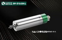 全方位解析<b class='flag-5'>機器人</b><b class='flag-5'>加裝</b><b class='flag-5'>電主軸</b>獨寵Kasite <b class='flag-5'>4060ER-S</b>的理由