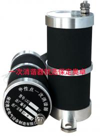 #一次消諧器：PT諧振克星！ 