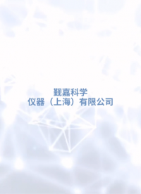 覲嘉-微機(jī)控制電子萬(wàn)能試驗(yàn)機(jī)—解說(shuō)視頻