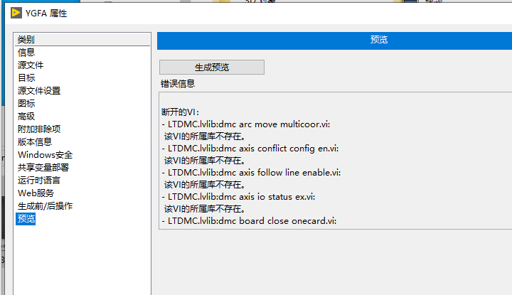 库不存在.png