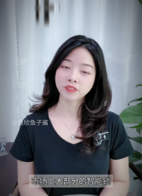 FP6291-智能門鎖應急電源方案 #智能鎖 #芯片 #升壓芯片 #電源管理芯片
 