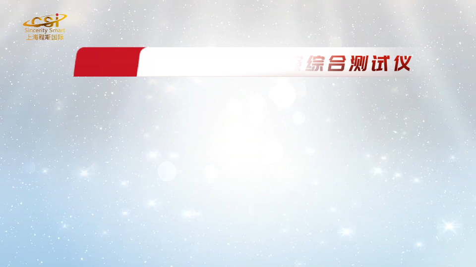 程斯-人造革合成革表面耐刮擦綜合測試儀-解說視頻
#人造革合成革表面耐刮擦綜合測試儀
#上海程斯
 