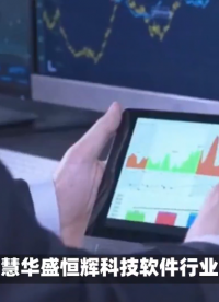 中國(guó)軟件公司排名100強(qiáng)名單