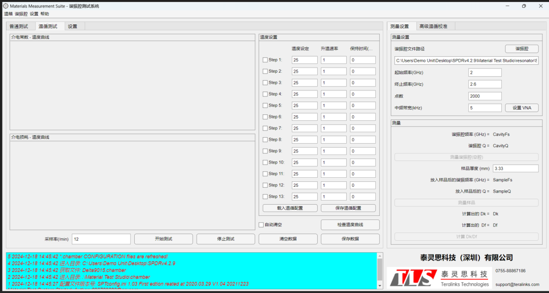 608b07c4-4291-11f0-b715-92fbcf53809c.png
