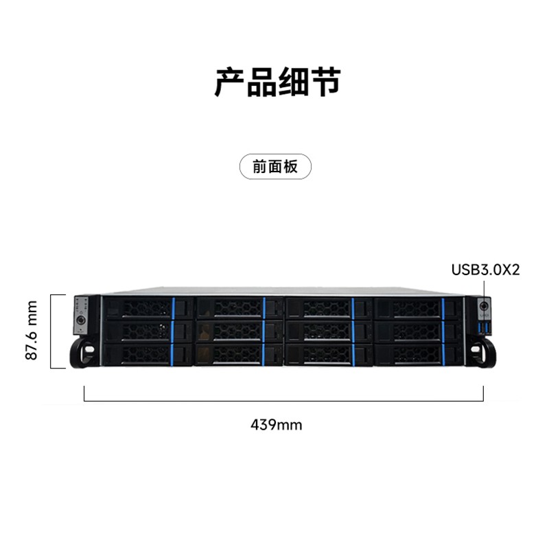 集特國產海光單路2U機架式<b class='flag-5'>服務器</b>GSC-2000-12預裝麒麟系統
