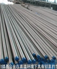 inconel601力學性能Inconel601執行標準