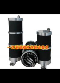 一次消諧器的核心技術(shù)與選型要點(diǎn)詳解
