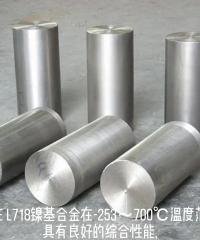 英科耐爾Inconel718屈服強度抗拉性能