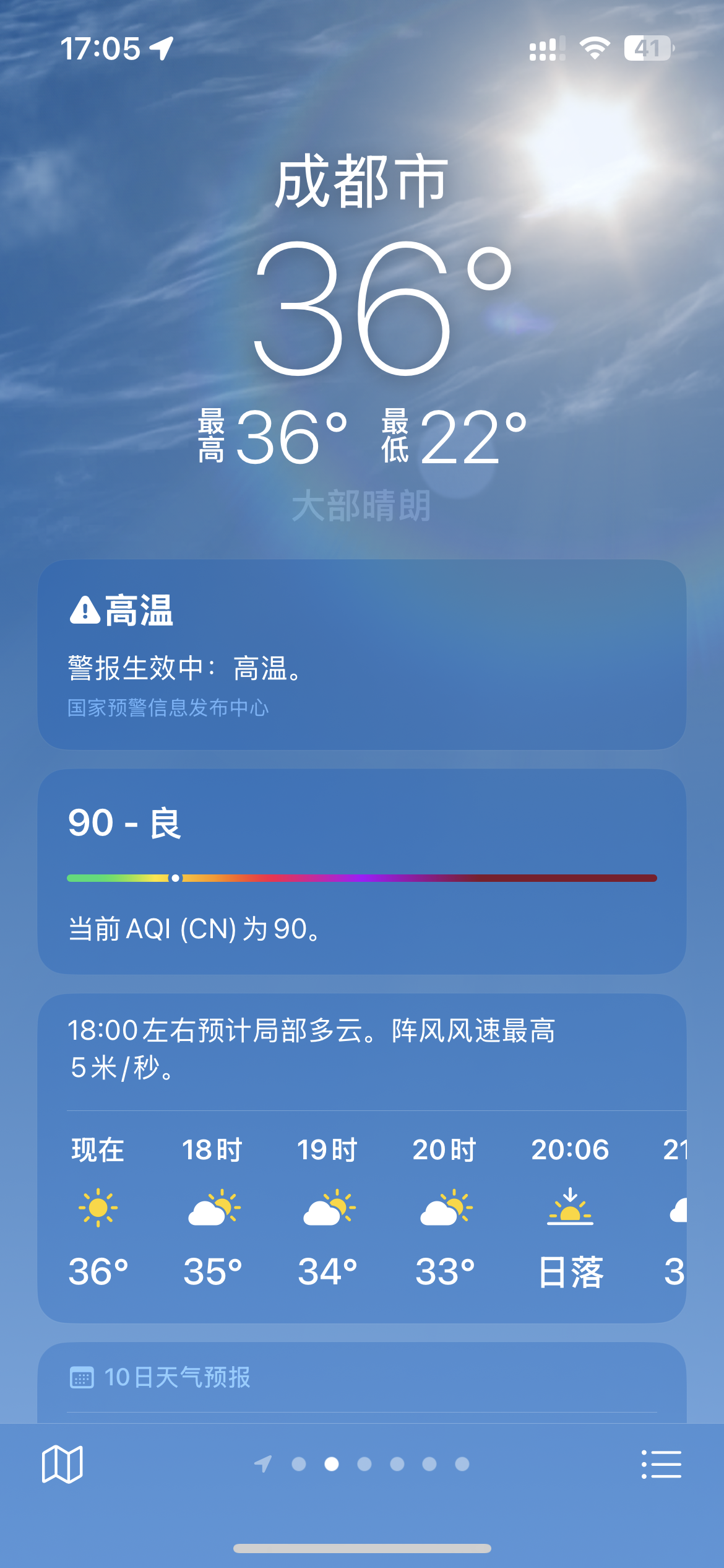 7e5a7f68dd0ca9140a1112292ccca6c.png